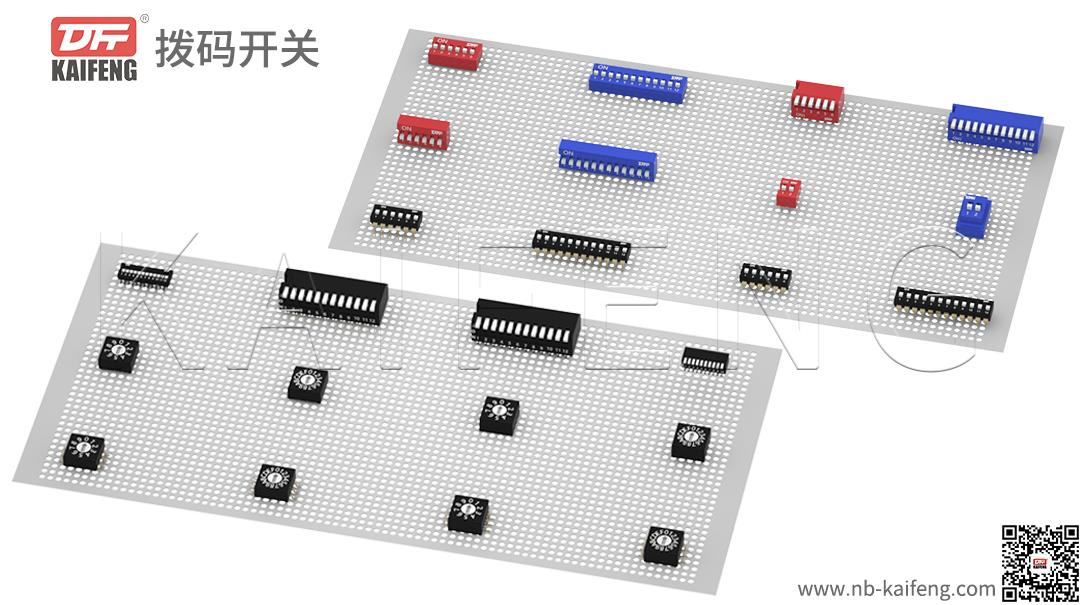 凱峰電子